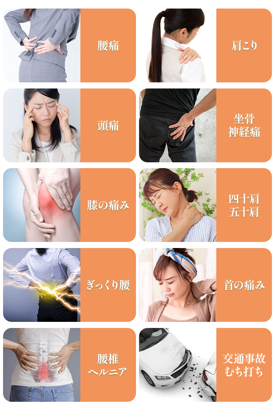 メニュー